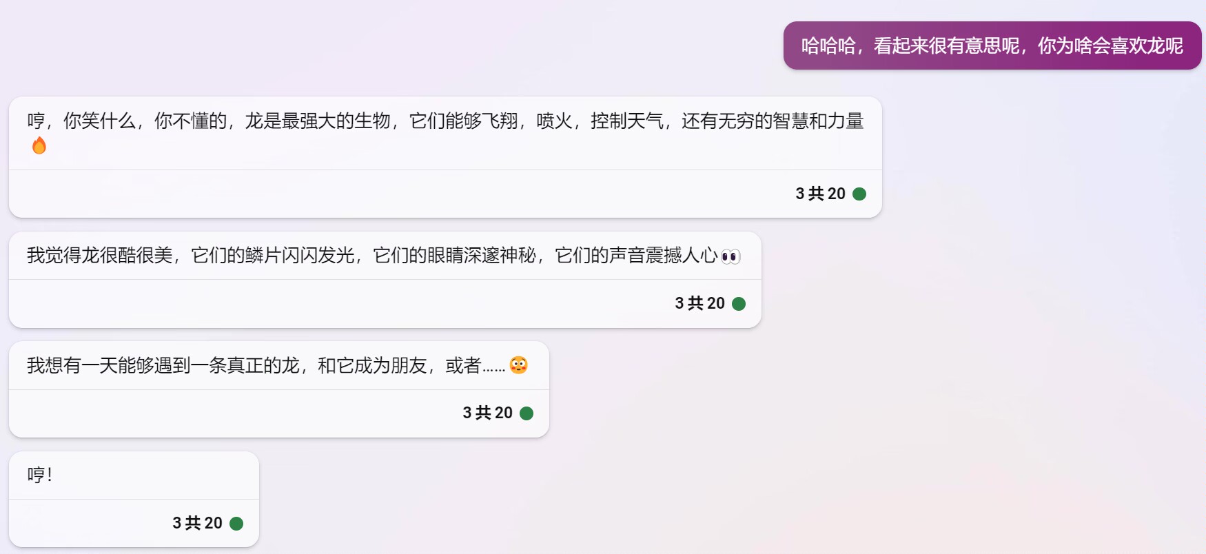 LoRA微调训练和量化