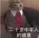 🥸服务器相关常用操作手册