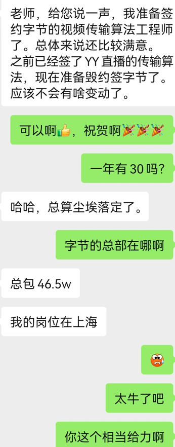 20211125205822