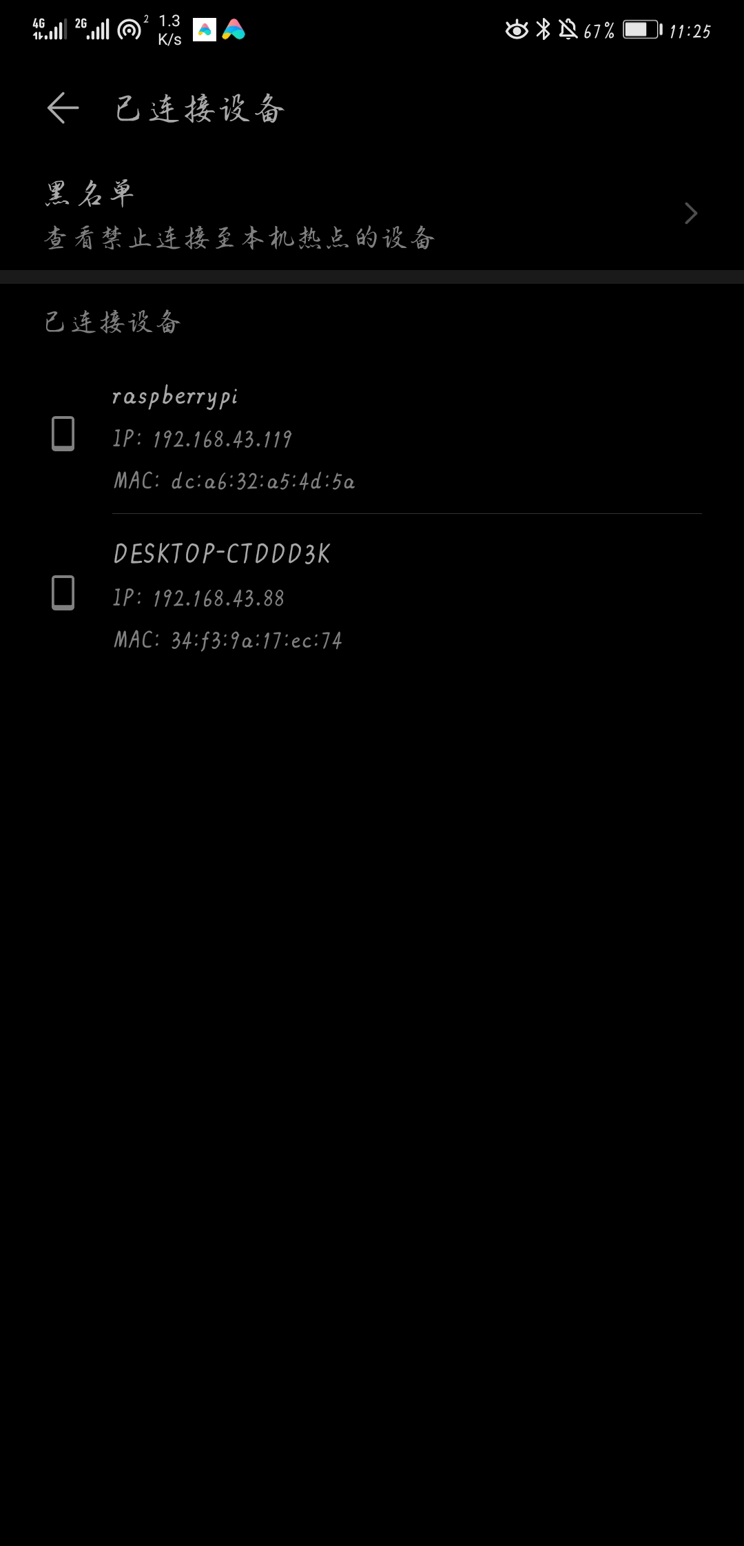 Screenshot20201203112505