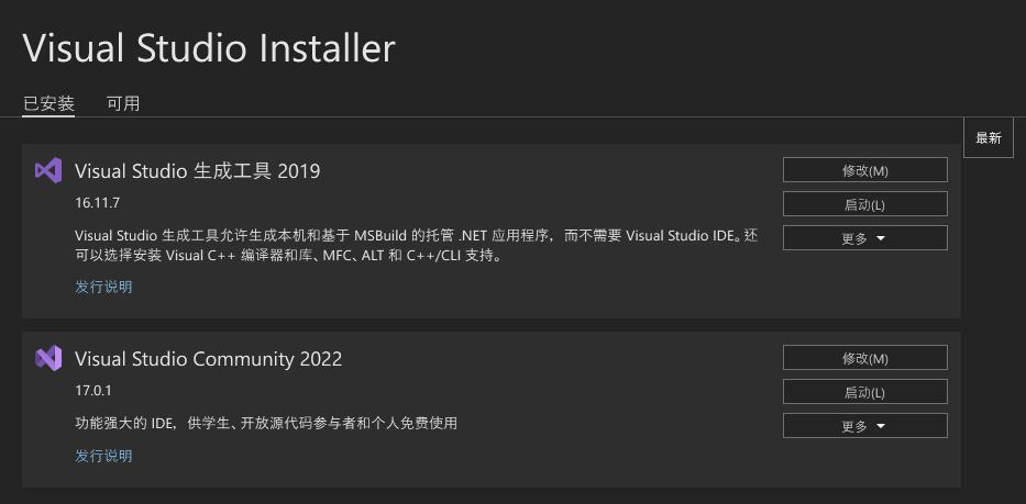20211120115814