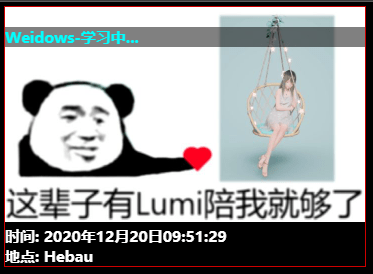 20201220102125
