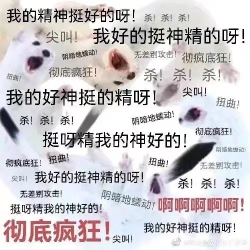 cover of previous post